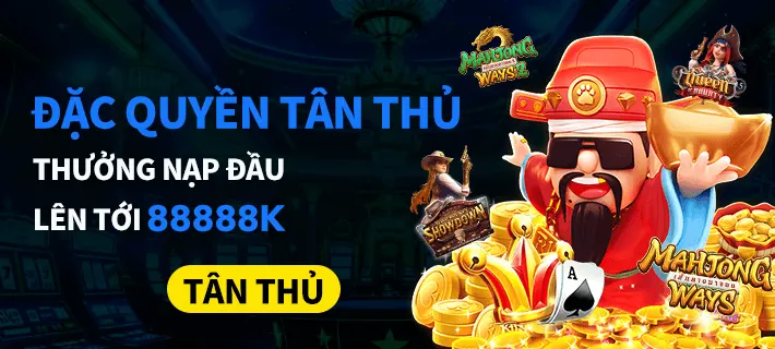 Độc quyền tân thủ